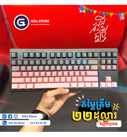 Freewolf M87 - Black Berry