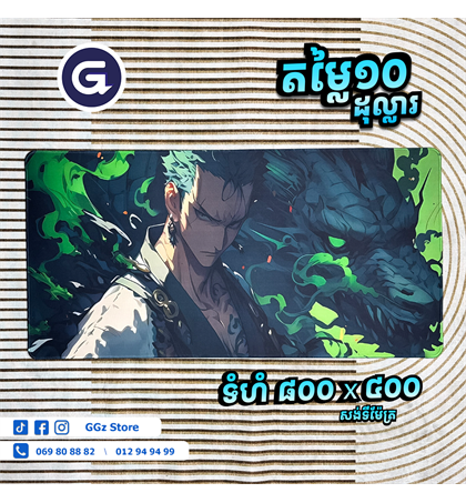 MousePads Long Anime 