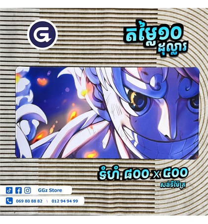 MousePads Long Anime 