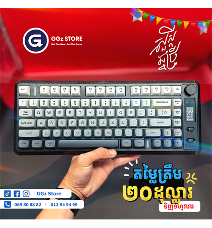 Freewolf M75 - Black