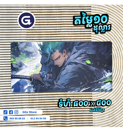 MousePads Long Anime 