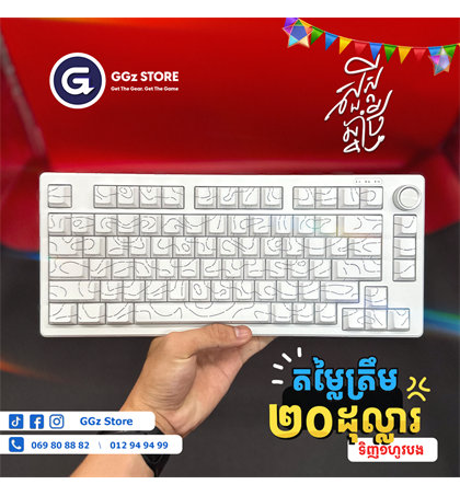 Mengzu Z75 - White keycap 