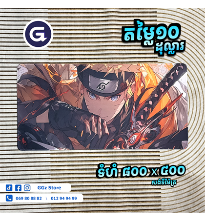 MousePads Long Anime 