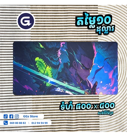 MousePads Long Anime 