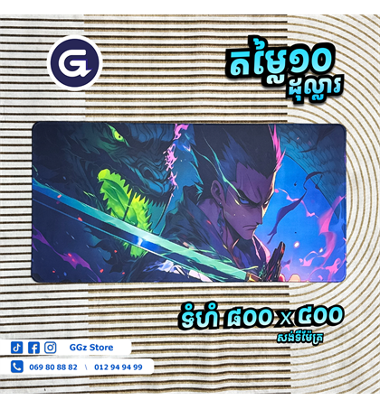 MousePads Long Anime 