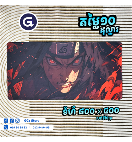 MousePads Long Anime 