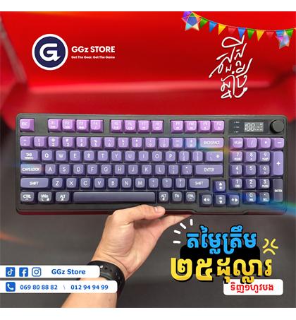 Freewolf M96 - Purple