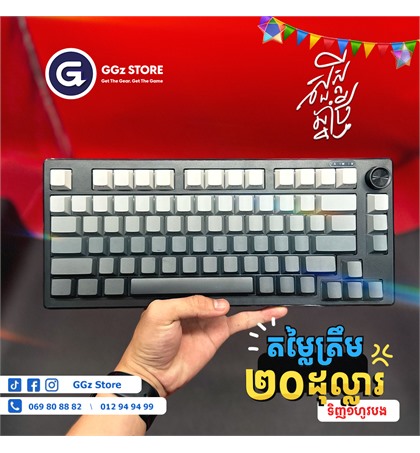 Mengzu Z75 - Gradient Black