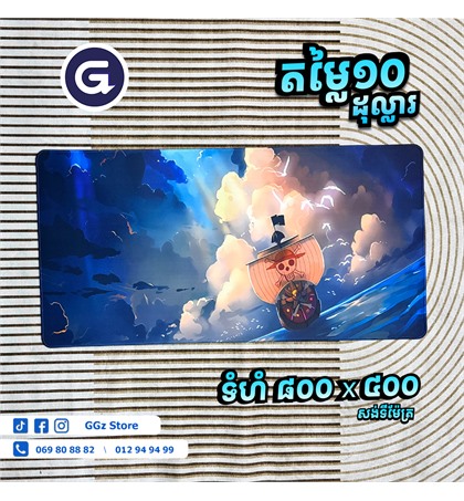 MousePads Long Anime 