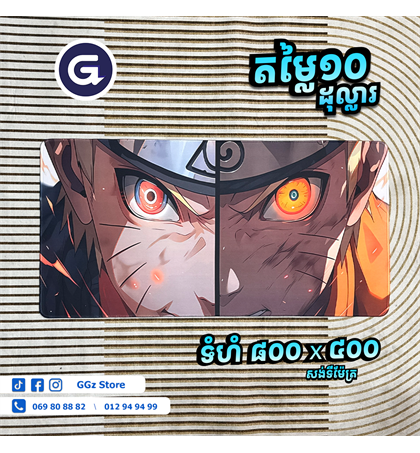 MousePads Long Anime 