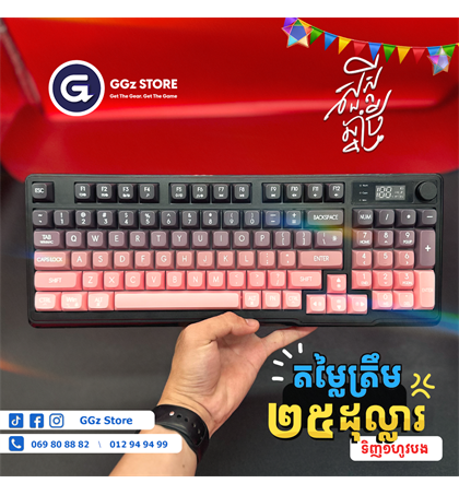 Freewolf M96 - Blackberry