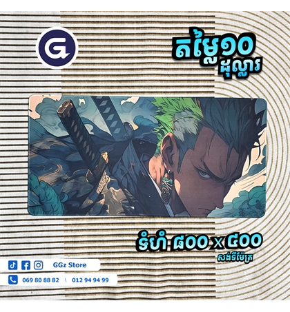 MousePads Long Anime 