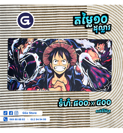 MousePads Long Anime 