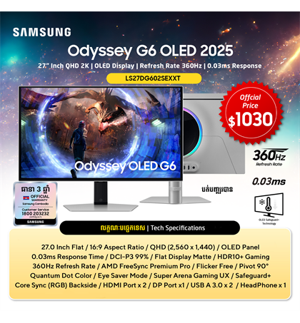 SAMSUNG ODYSSEY G6 OLED 2025