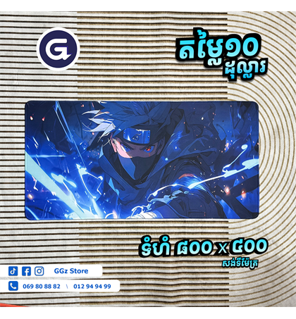 MousePads Long Anime 