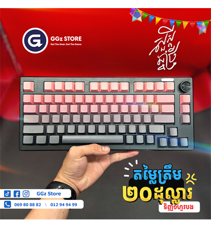 Mengzu Z75 - Gradient Pink