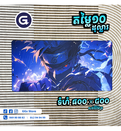 MousePads Long Anime 