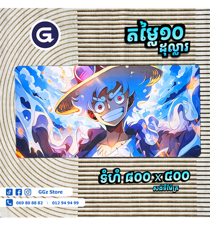 MousePads Long Anime 