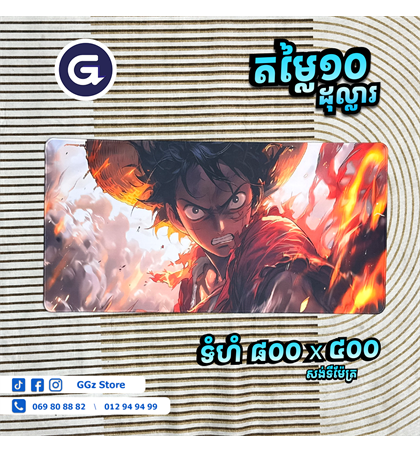 MousePads Long Anime 