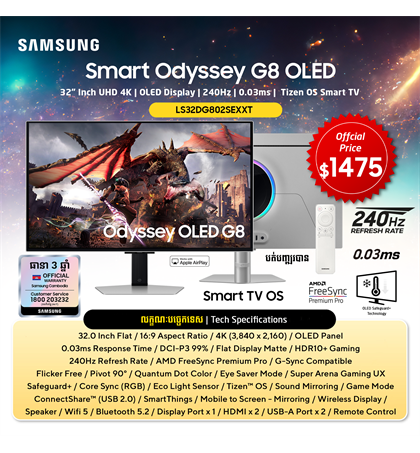 SAMSUNG SMART ODYSSEY G8 OLED