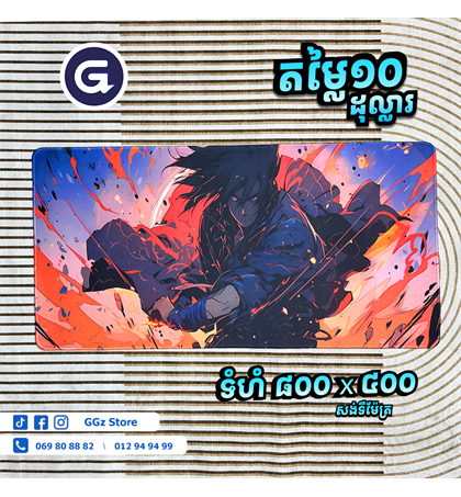 MousePads Long Anime 