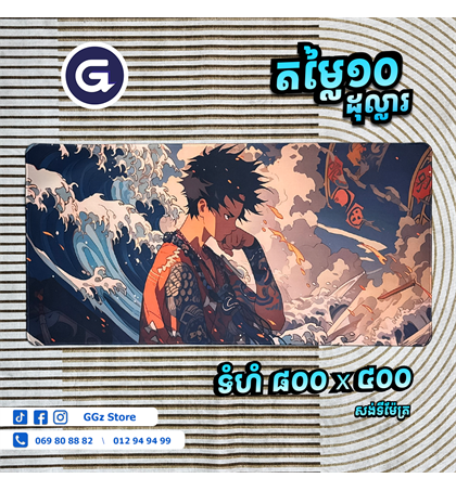 MousePads Long Anime 