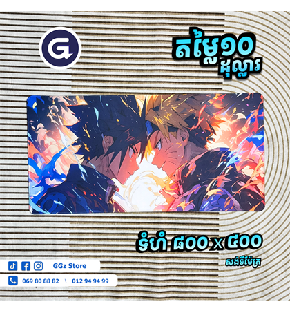MousePads Long Anime 