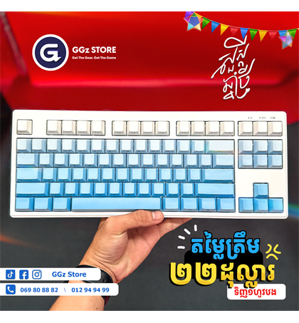 FREEWOLF M87V2 - Glacier Blue