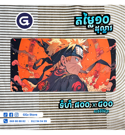 MousePads Long Anime 