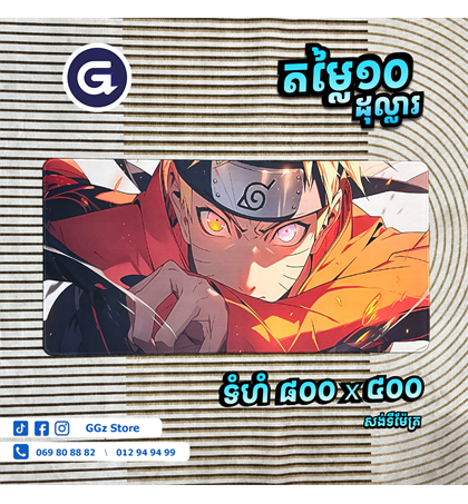 MousePads Long Anime 