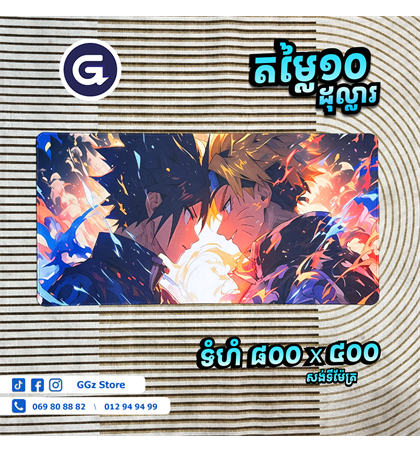 MousePads Long Anime 