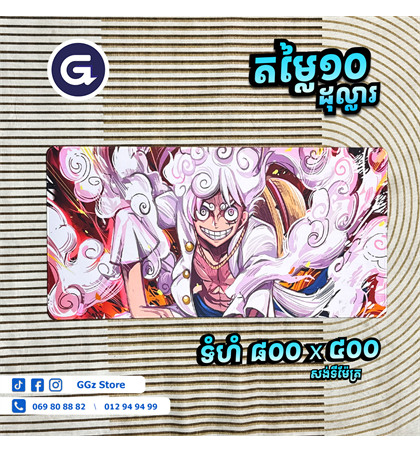 MousePads Long Anime 