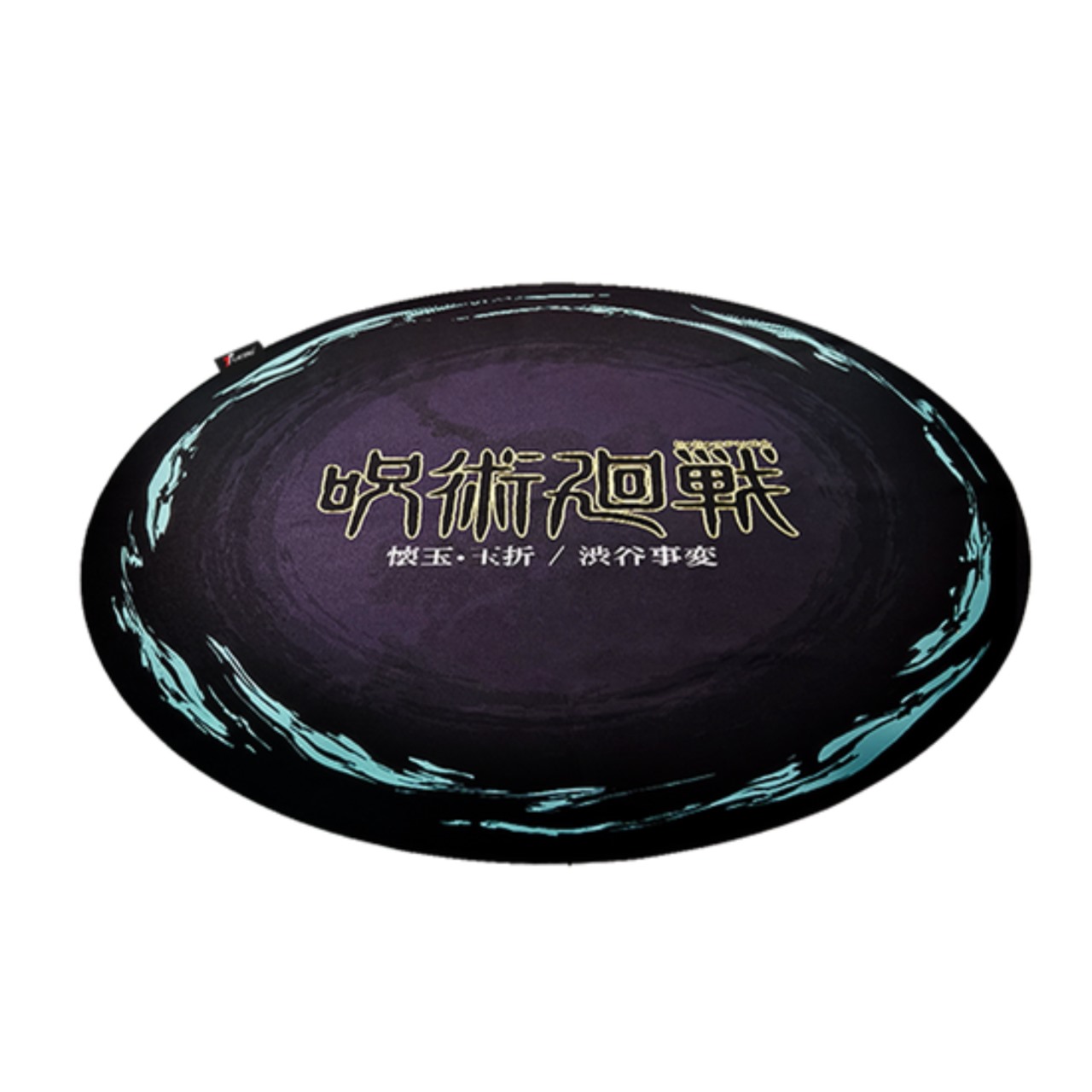 TTRacing Guardian Gaming Floorpad - Jujutsu Kaisen Edition